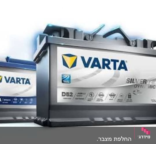 סוללות רכב של חברת VARTA
